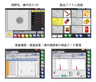 主營FA自動化、膠粘材料、油脂材料、機械設備、精密儀器、物流搬運,工具等產(chǎn)品 X射線檢測機AD-4991-2510 / AD-4991-2515觸摸屏圖像圖像
