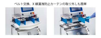 主營FA自動化、膠粘材料、油脂材料、機械設備、精密儀器、物流搬運,工具等產(chǎn)品 X射線檢查機AD - 4991 - 2510 / AD - 4991 - 2515維修能力說明圖像