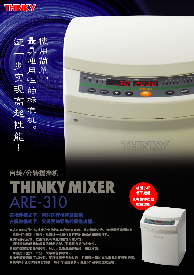 主營FA自動化、膠粘材料、油脂材料、機械設備、精密儀器、物流搬運，工具等產(chǎn)品