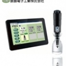 IIJIMA廣州代理 IIJIMA食品業(yè)用便攜式溶解氧(DO)測定儀 B-100TA飯島[上傳成功]