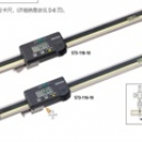 三豐廣州代理 MITUTOYO 背景置量爪型中心線卡尺573-117-10ABSOLUTE數顯型 573-117-10 三豐MITUTOYO