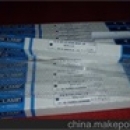 EYE華南總代理EYE巖崎 高功率IWASAKI，160Ｗcm 燈，風(fēng)冷式金鹵燈M136-L41  M136-L41 巖崎