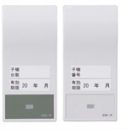 COSMOS廠家廣州直銷 家用火宅報警器CM-P CM-P 新宇宙