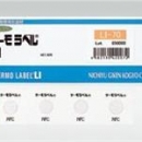 TGK東京硝子 廣州代理  LI-210，LI熱標簽 LI-210