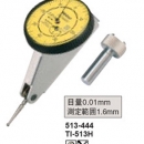 三豐藤野貿易代理 日本三豐MITUTOYO杠桿千分表513-444E