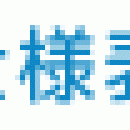 安滿能 Amano 粉末空氣輸送HAF |除塵器/霧氣收集器/氣動輸送專用場地