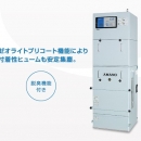 安滿能 Amano 用于激光加工機(jī)的 除塵器 （具有除臭功能） PiH