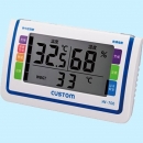 カスタム HV-700 LED背光燈的數字中暑指數、干燥指數計