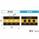 アセイ工業(yè) 3IC150 三溫式傳感器3溫顯示類型10℃間隔