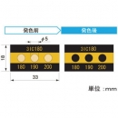 アセイ工業 3IC180 三溫式傳感器3溫顯示類型10℃間隔