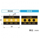 アセイ工業(yè) 3IC190 三溫式傳感器3溫顯示類型10℃間隔