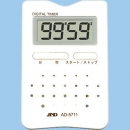 艾安得AND AD-5711WH 數(shù)字計時器