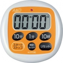 艾安得AND AD-5705RE 防滴數(shù)字計時器