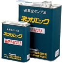 satovac MR-200 真空泵油