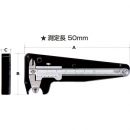 中村製作所(KANON) SM5 口袋妖怪