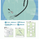 高柳 TRINC 離子風(fēng)棒 TAS-280TAPE