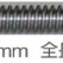 喜一 ESCO EB276G-31 [EA276G]用ガイド締付ねじ 廣州藤野代理