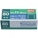 喜一 ESCO EA762HD-16 [11號]ホッチキス針(1000本) 廣州藤野代理