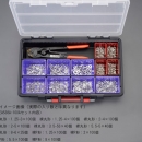 喜一 ESCO EA538A-100A 圧著端子セット(裸圧著端子??????) 廣州藤野代理