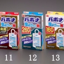 喜一 ESCO EA941D-11 [1年用]蟲よけネット 廣州藤野代理