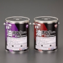 喜一 ESCO EA942DP-21A 10kg床塗料(油床用 廣州藤野代理