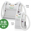 藤野代理 sankyo 眉毛去除機(jī) TR-FW 雙人用 日本軍工品質(zhì)