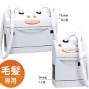 藤野代理 sankyo 毛發去除機 TR-HW 雙人用 日本軍工品質