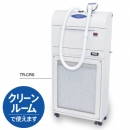 藤野代理 sankyo 除塵機 TR-CRS  軍工品質