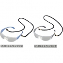 日本亞速旺藤野優(yōu)勢(shì)供應(yīng) ASONE 1-8687-01 AS 柄付放大鏡 　R254　アシスト