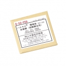 YAMAMOTO 山本鍍金 B-52-1CWJ 赫爾槽 R 試驗裝置 （10A15型套件）ハルセル R 試験裝置 ELECTRO PLATING TEST 1-1737-31