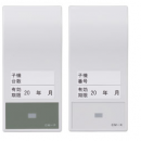 新宇宙 COSMOS 家用火宅報警器CM-K CM-K