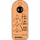 日本鬼頭電動葫蘆 KITO  WT063D キトー　チェンスリング　安全タグ　ダブル６．３ｍｍ