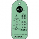 日本鬼頭電動葫蘆 KITO  WT160TQ キトー　チェンスリング　安全タグ　トリプル／クウォード１６．０ｍｍ