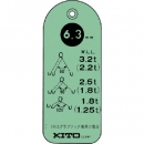 日本鬼頭電動葫蘆 KITO  WT050TQ キトー　チェンスリング　安全タグ　トリプル／クウォード５．０ｍｍ