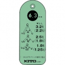 日本鬼頭電動葫蘆 KITO  WT100TQ キトー　チェンスリング　安全タグ　トリプル／クウォード１０．０ｍｍ