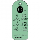 日本鬼頭電動葫蘆 KITO  WT080TQ キトー　チェンスリング　安全タグ　トリプル／クウォード８．０ｍｍ