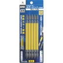 ANEX 安力士 ACM5-2130-色位5本組 2×１３０