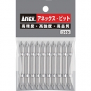 ANEX 安力士 AH-14M-1-65-超級巨星10個組兩頭 1×６５