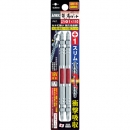 ANEX 安力士 ARTS-11110-龍韌位細長型2本組兩頭 1×１１０