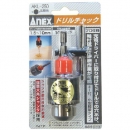ANEX 安力士 AKL-250-鉆頭拉鏈1.5～10mm