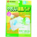 NICHIBAN 米其邦 YML產(chǎn)溫柔滅菌墊YML