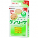 NICHIBAN 米其邦 CL16C護發(fā)素CL16C