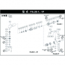 藤野優(yōu)勢(shì)供應(yīng)日本不二空機(jī) FUJI  54150646 A-122304-01玩具螺（FA-20-1用）