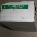 nanabosi 七星科學  NWPC548PM22 ?連接器  NWPC548PM20  堅固，對鹽害  走空運