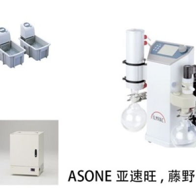 廣州代理ASONE 實(shí)驗(yàn)用離子交換樹(shù)脂 IRA402BL Cl ASONE亞速旺