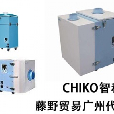 CHIKO聚酯過(guò)濾袋 FB-700-25 CHIKO智科