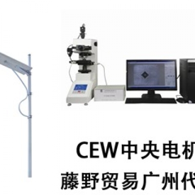 CEW工廠(chǎng)燈 FL-D1A3D2 CEW中央電機(jī)