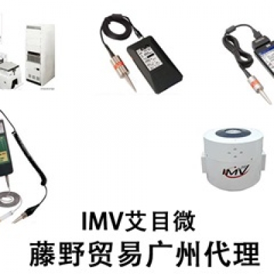 艾目微代理，IMV 多軸振動模擬系統(tǒng) DS-3000-12L[上傳失敗]