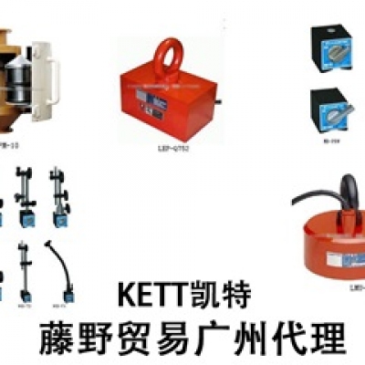 強力廣州代理，KANETEC 圓形永磁鐵 RMA-C40