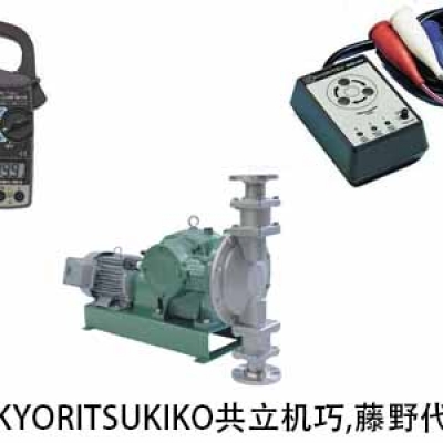KYORITSUKIKO廣州代理 電機(jī)驅(qū)動(dòng)計(jì)量泵 M-50